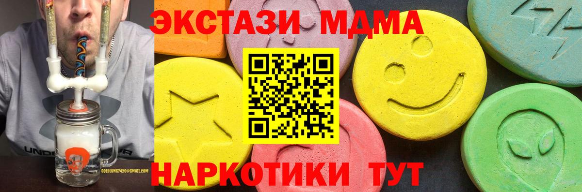 Зеленогорск  сайты даркнета какой сайт  Ecstasy XTC  Экстази  Вход с VPN  ЭКСТАЗИ 300 mg 