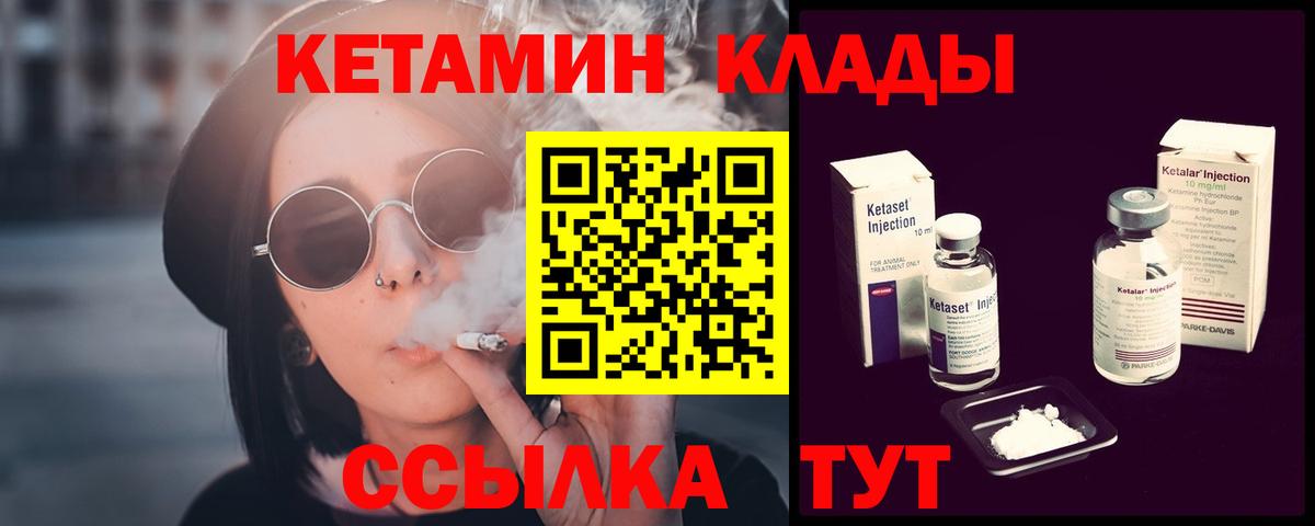 shop какой сайт  Кетамин ketamine  Вход с VPN  Зеленогорск 