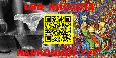 амфетамин Ярославль