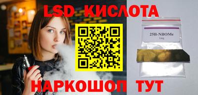 герыч Ярцево