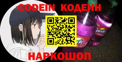 мяу мяу мука Янаул