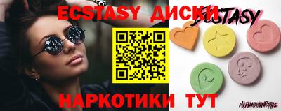 амфетамин Ярославль