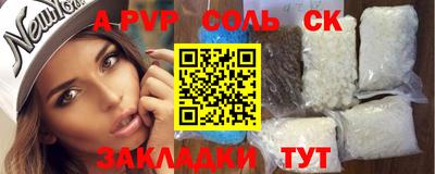 амфетамин Ярославль