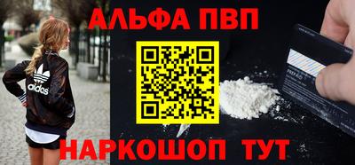 амфетамин Ярославль