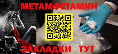 амфетамин Ярославль