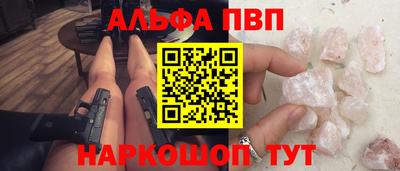 мяу мяу мука Янаул