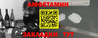 мяу мяу мука Янаул
