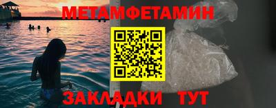амфетамин Ярославль