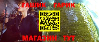 герыч Ярцево