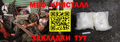 амфетамин Ярославль