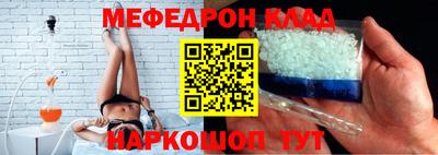 амфетамин Ярославль