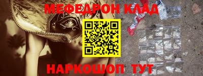 герыч Ярцево