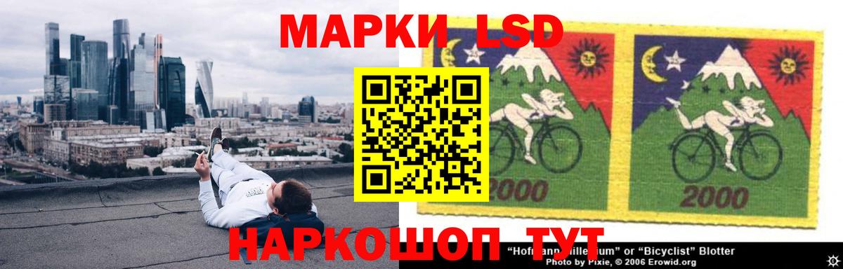 Лсд 25 экстази кислота Зеленогорск